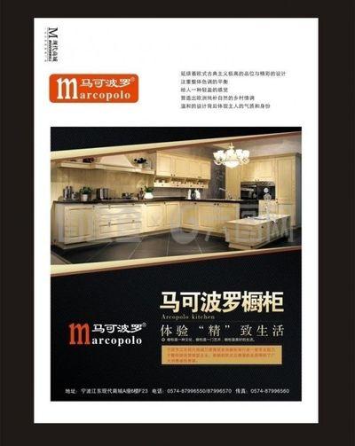 橱柜 不止于收纳，更是厨房空间的灵魂